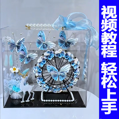 DIY发光摩天轮樱花材料包礼物