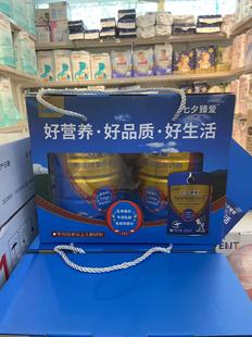 两罐装高培七夕臻爱免疫球蛋白igg配方中老年奶粉高钙富硒I800g