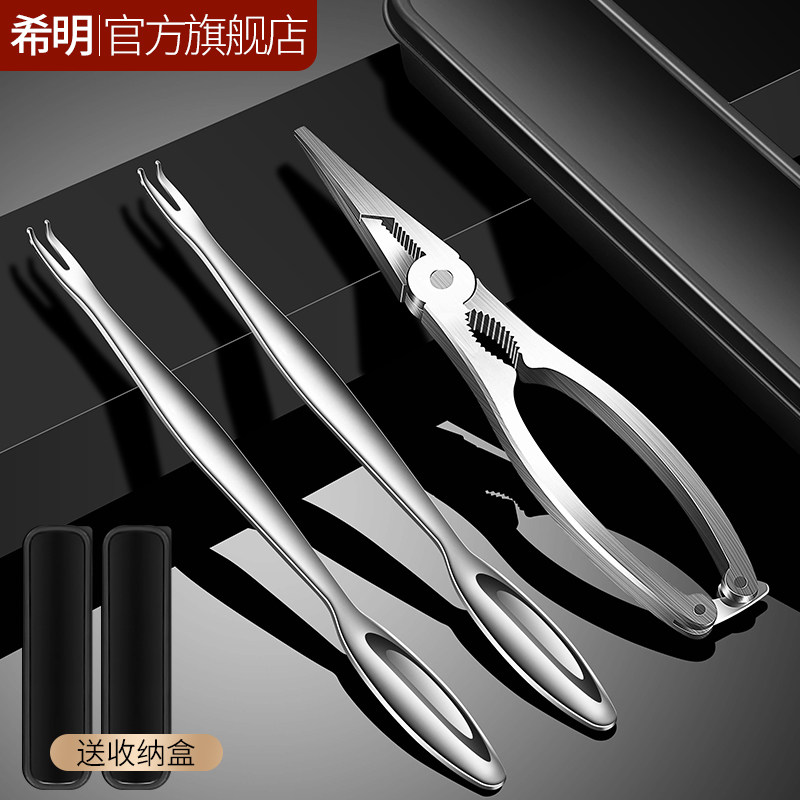 304不锈钢吃螃蟹专用工具蟹钳夹蟹八件拆蟹开蟹神器剥大闸蟹套装