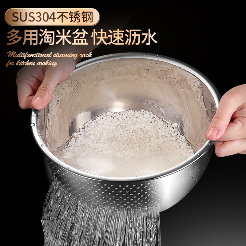 加厚304不锈钢淘米神器漏盆