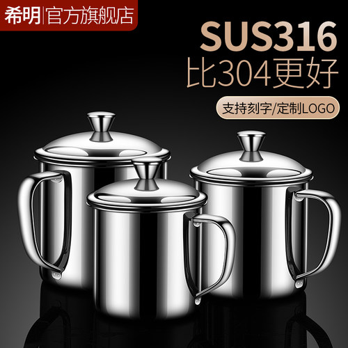 【希明】不锈钢水杯口杯家用杯子