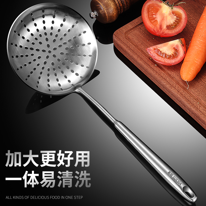 加厚304不锈钢大号饺子过滤网