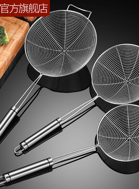 304不锈钢漏勺家用厨房捞面饺子油炸过滤网筛笊篱商用火锅大捞勺