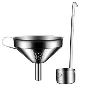 304不锈钢打酒器酒提子酒勺子吊子长柄舀酒勺家用倒油漏斗过滤网