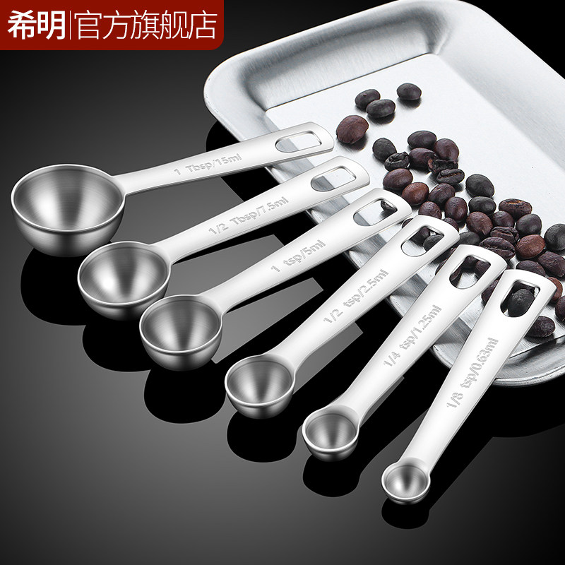 不锈钢量勺套装咖啡豆奶粉勺子厨房烘焙面粉克数计量勺茶匙15ml,厨房/烹饪用具,量勺,淘宝优惠券,粉丝福利购,淘宝优惠卷