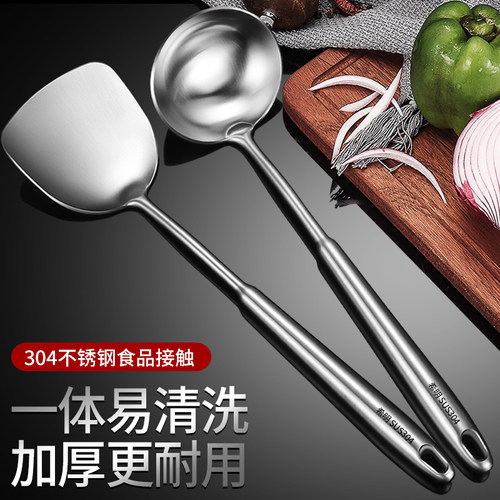 希明品牌|304不锈钢锅铲炒菜铲