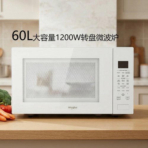 60L商用1200w实验室微波炉包邮