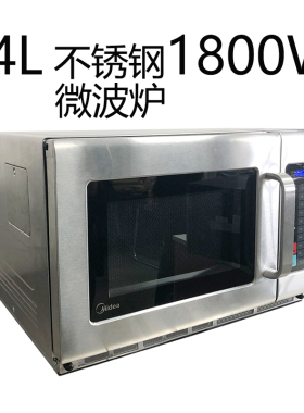 美的双磁控管不锈钢商用微波炉34