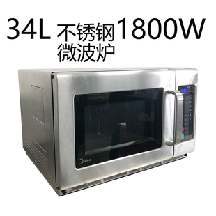 美的大容量34L商用微波炉工业用1800W便利店双磁控管EMA34GTQ-SS