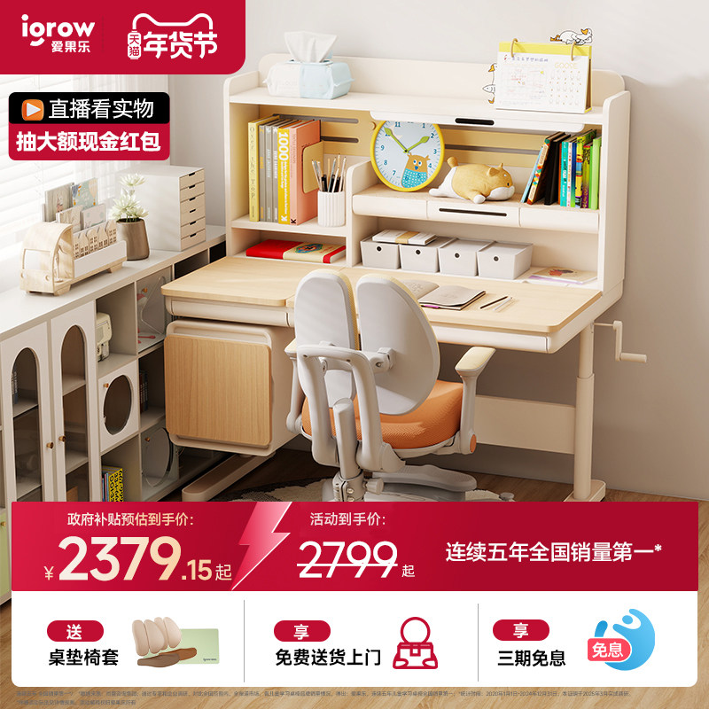 �����ֶ�ͯѧϰ��Сѧ����������������ʵľд�������ÿ�������װ ����è�����+�ܱ�������2.0��. 2379.15Ԫ(������)