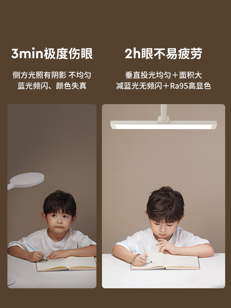 爱果乐台灯小学生宿舍学习专用家用书桌插电阅读灯儿童led护眼灯