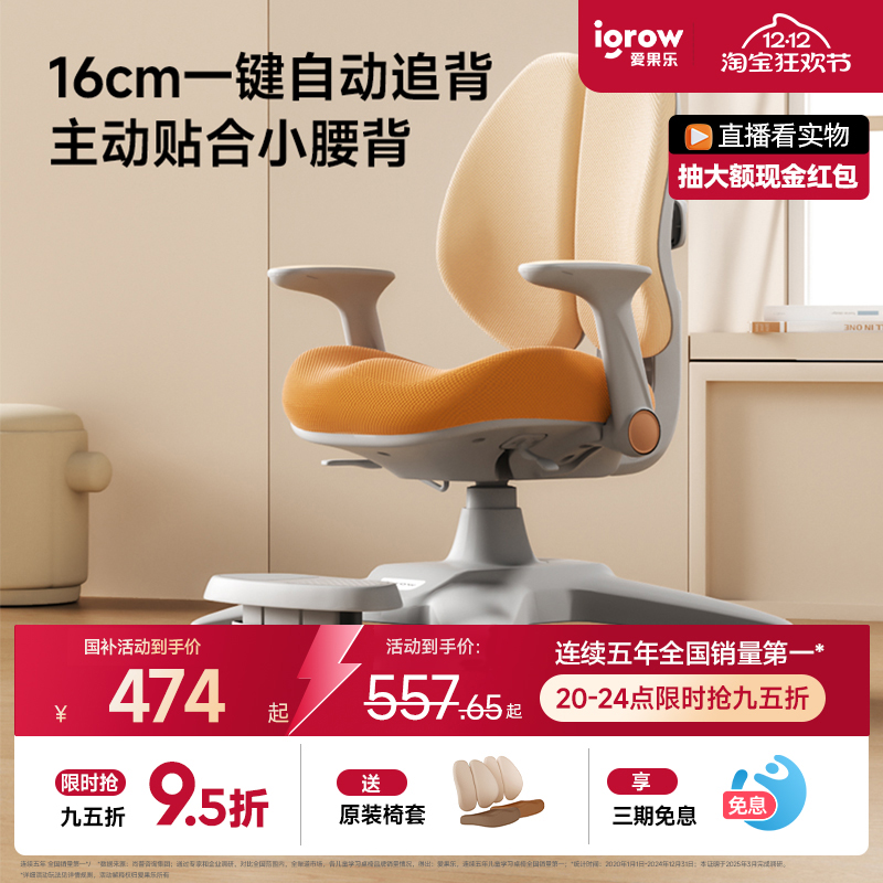 S8 Proѧϰ ١3̤/12cm׷!36ɫ˱ ѧڶͯѧϰ 462.95Ԫ