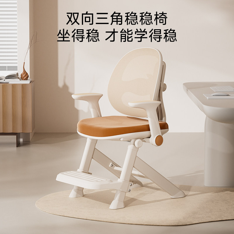 爱果乐儿童学习椅小学生专用椅子升降调节写字椅矫正坐姿追背座椅,住宅家具,儿童学习椅,淘宝优惠券,粉丝福利购,淘宝优惠卷