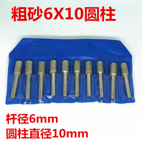 粗砂圆柱磨头金刚石磨头刻字磨棒