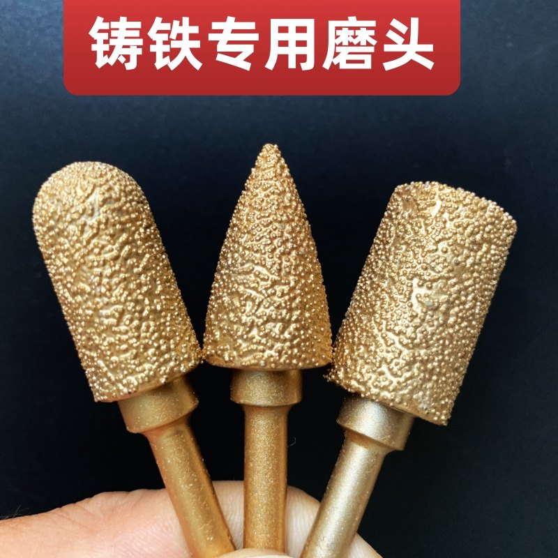 铸铁磨头金刚石金属合金打磨抛光电磨头圆柱子弹型砂轮石材打磨棒