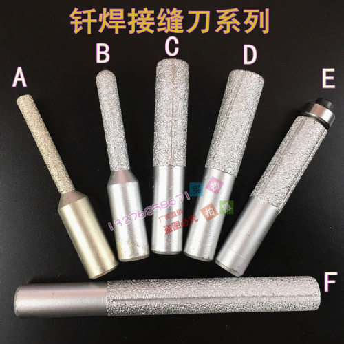 钎焊石英石接缝刀直刀 石材拼缝修边刀头 锣机金刚石铣刀包邮