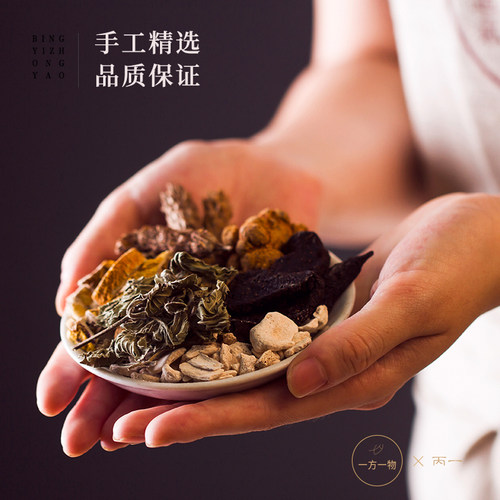 中药材店铺药材大全中草药实体店品质中药材批大市场打粉正品 - 封面