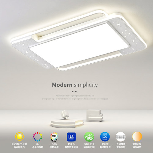 LED透镜光源客厅卧室灯