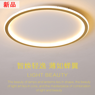 铝材圆形LED吸顶灯大气简约卧室灯护眼高档遥控灯具客厅顶灯 新款