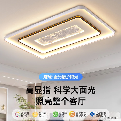 卧室灯简约现代智能创意个性网红月球房间灯新款主卧室客厅吸顶灯