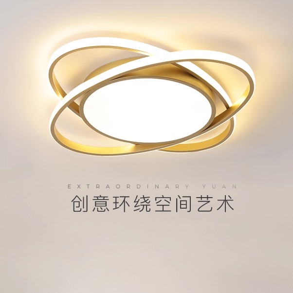 超亮led吸顶灯北欧主卧室顶灯现代简约小客厅书房创意圆形阳台灯