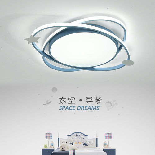 创意蓝粉金星球儿童房灯具