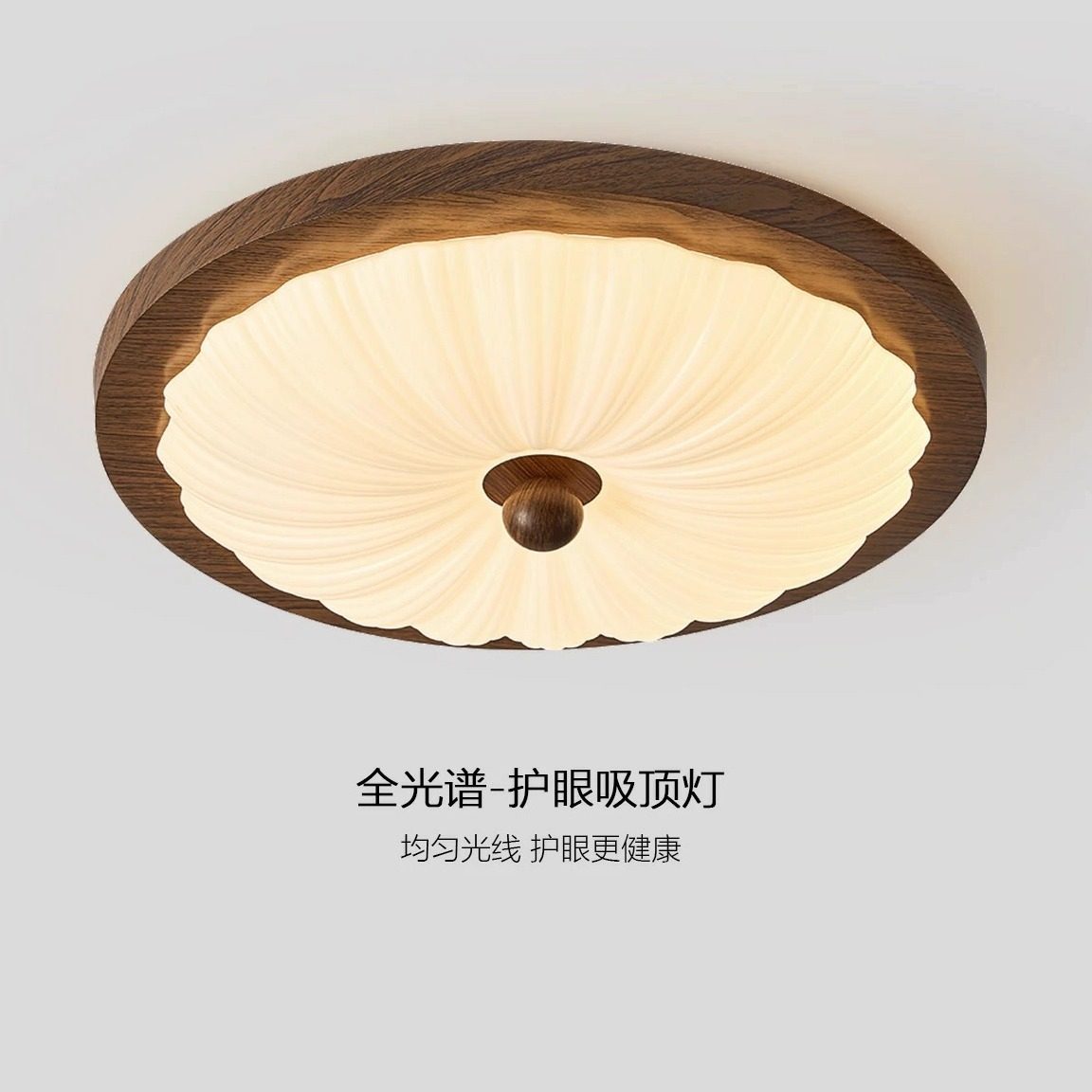 中古风卧室灯主卧室新款复古贝壳温馨浪漫房间吸顶灯护眼书房led,家装灯饰光源,餐厅/卧室/书房吸顶灯,淘宝优惠券,粉丝福利购,淘宝优惠卷