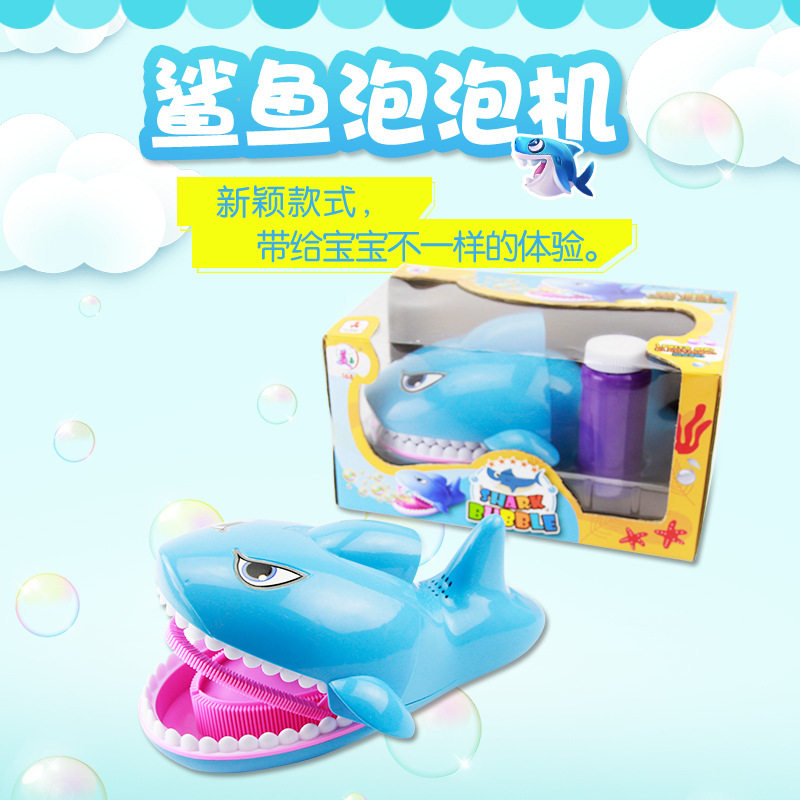 抖音同款鲨鱼泡泡玩具全自动音乐灯光泡泡机活动气氛用品儿童玩具