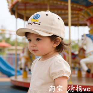 春秋新款宝宝软檐鸭舌帽可爱卡通1岁2婴儿帽子春天外出防晒遮阳帽