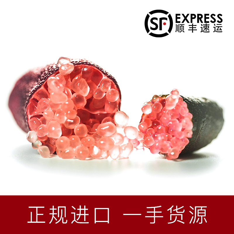 澳大利亚鱼子酱美国水果指橙柠檬手指柠檬青柠檬40g包邮限1000张券