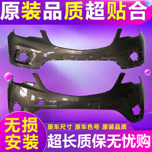 （妙歌）适用于14-20款别克昂科威保险杠改装前后护杠包围
