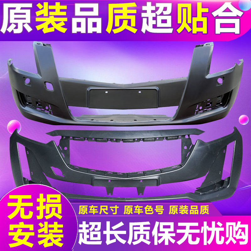适用ATSLXTSCT5前保险杠