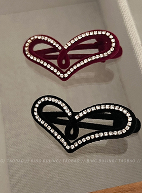 爱心小发夹女侧边刘海夹高级感植绒合金发卡头饰小夹子鸭嘴夹发饰