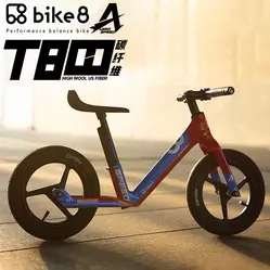 bike8a平衡车滑步车碳纤维儿童3岁滑行车超轻宝宝竞速比赛专业级