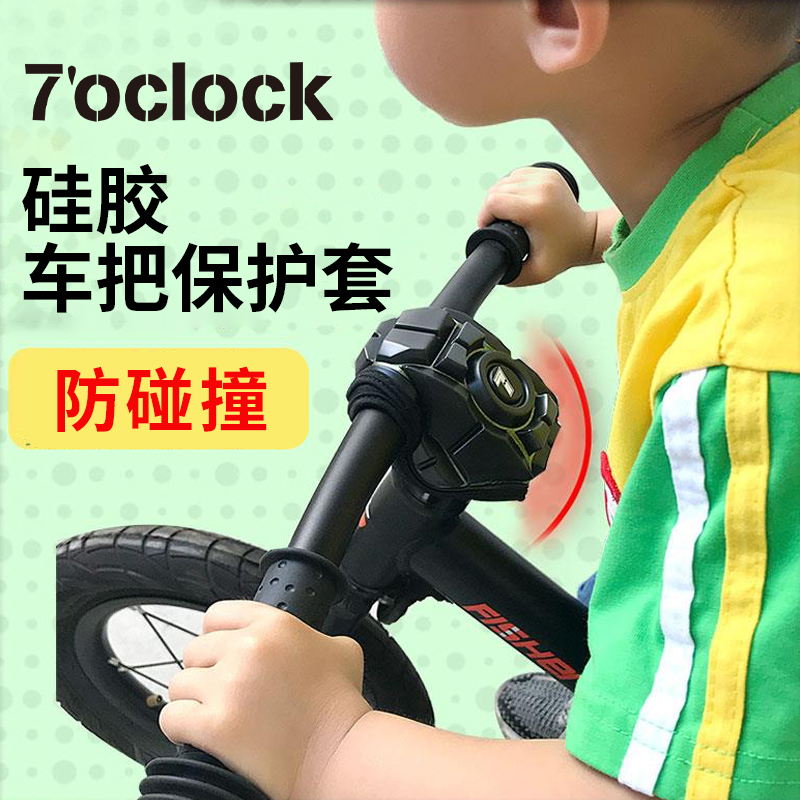 儿童平衡车护胸防撞垫把立保护套