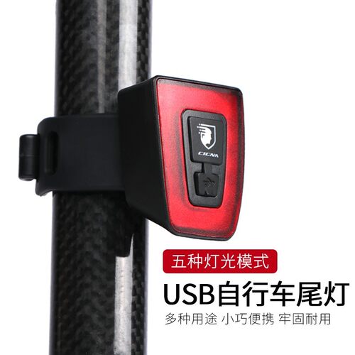 儿童全盔头盔尾灯自行车灯