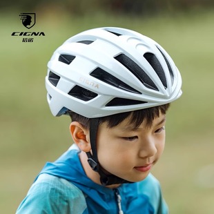 CIGNA信诺儿童自行车骑行头盔男青少年女孩轮滑防护具装备超轻护
