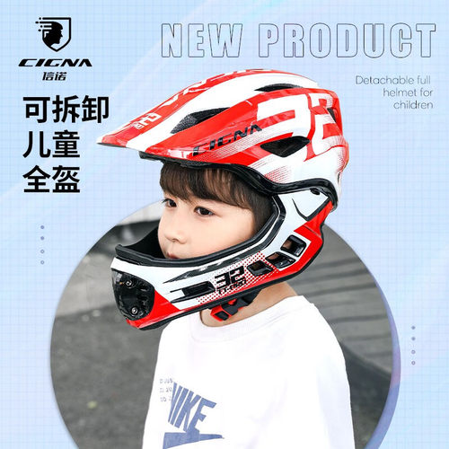 儿童平衡车头盔安全帽