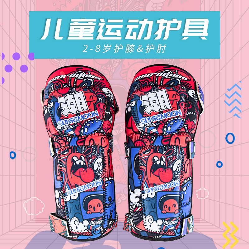 儿童平衡车护膝护具骑车轮滑自行车防护套装软护具滑步车运动护肘