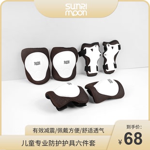 运动护肘 sunrimoon儿童平衡车护膝护具骑车轮滑自行车防护套装