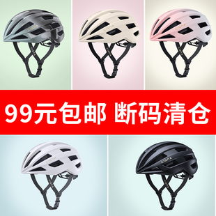 【特价清仓】C信诺儿童青少年自行车骑行头盔多款可选卖完为止