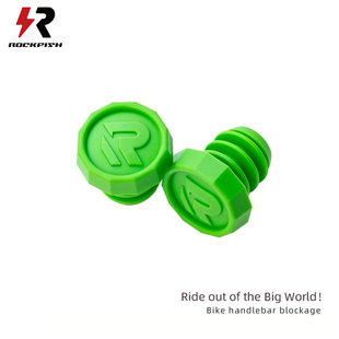 拔塞 ROCKFISH洛菲狮把堵 平衡车把堵 滑步车 把套彩色把 自行车