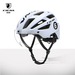 cigna信诺儿童自行车骑行头盔青少年男女孩吸磁变色镜片头盔TS-66