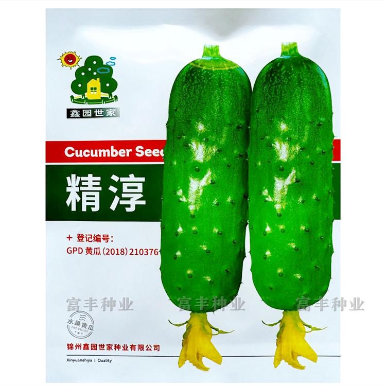 高产旱黄瓜四季水果蔬菜种籽