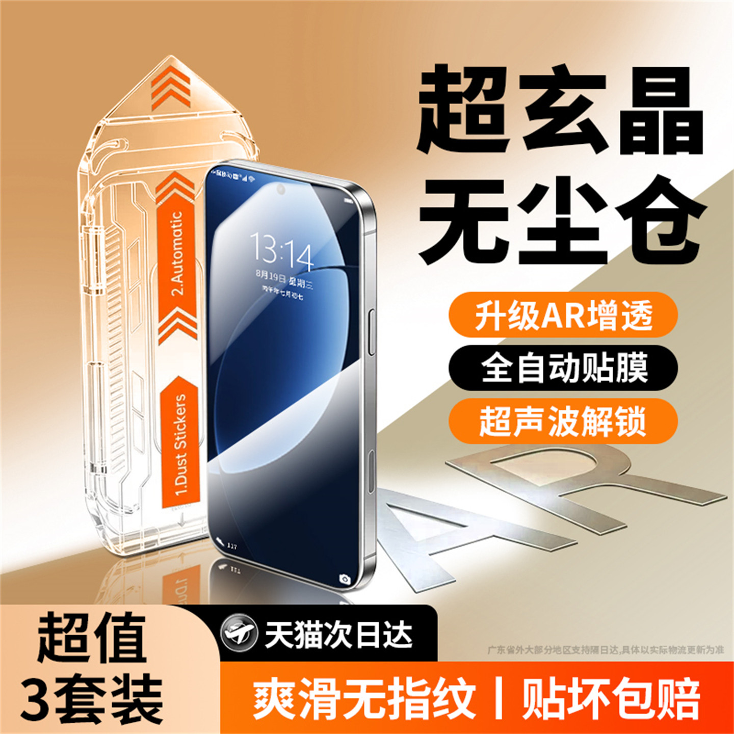 LCFY适用真我gt8pro钢化膜neo8手机膜无尘仓gt7超清neo7turbo全屏gt6gt5屏幕防摔neo5se保护neo5贴真我gt大师