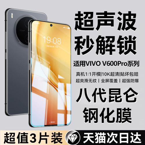 全屏覆盖&nbsp;原屏超清&nbsp;防爆不碎边&nbsp;贴坏包赔