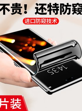 适用华为nova12pro防窥钢化膜nove11ultra手机防窥膜novo10全屏的新款nava9por曲面屏nowa8专用novapro7曲屏
