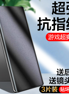 适用opporeno6pro磨砂手机膜reno5钢化水凝膜reon4防窥膜3pro+全胶oppo全屏por十曲面屏5g全包保护软贴膜0pp0