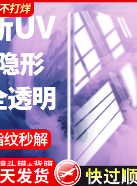 适用一加7钢化膜一加七PRO手机膜全屏1+7tpro抗蓝光oneplus7高清刚化玻璃oppo防指纹1+7无白边1加7保护T贴膜