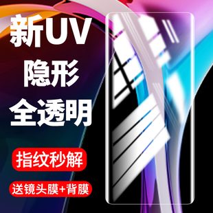 适用小米10s钢化膜UV米10手机膜10pro曲面屏水凝青春防窥膜至尊纪念版全屏全胶全包保护贴膜米十菲林por玻璃